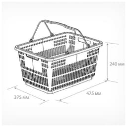 Корзина пластиковая стандартная с 2-мя ручками (Зеленый)