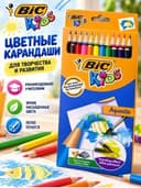 Карандаши цветные акварельные для детей, 12 цветов