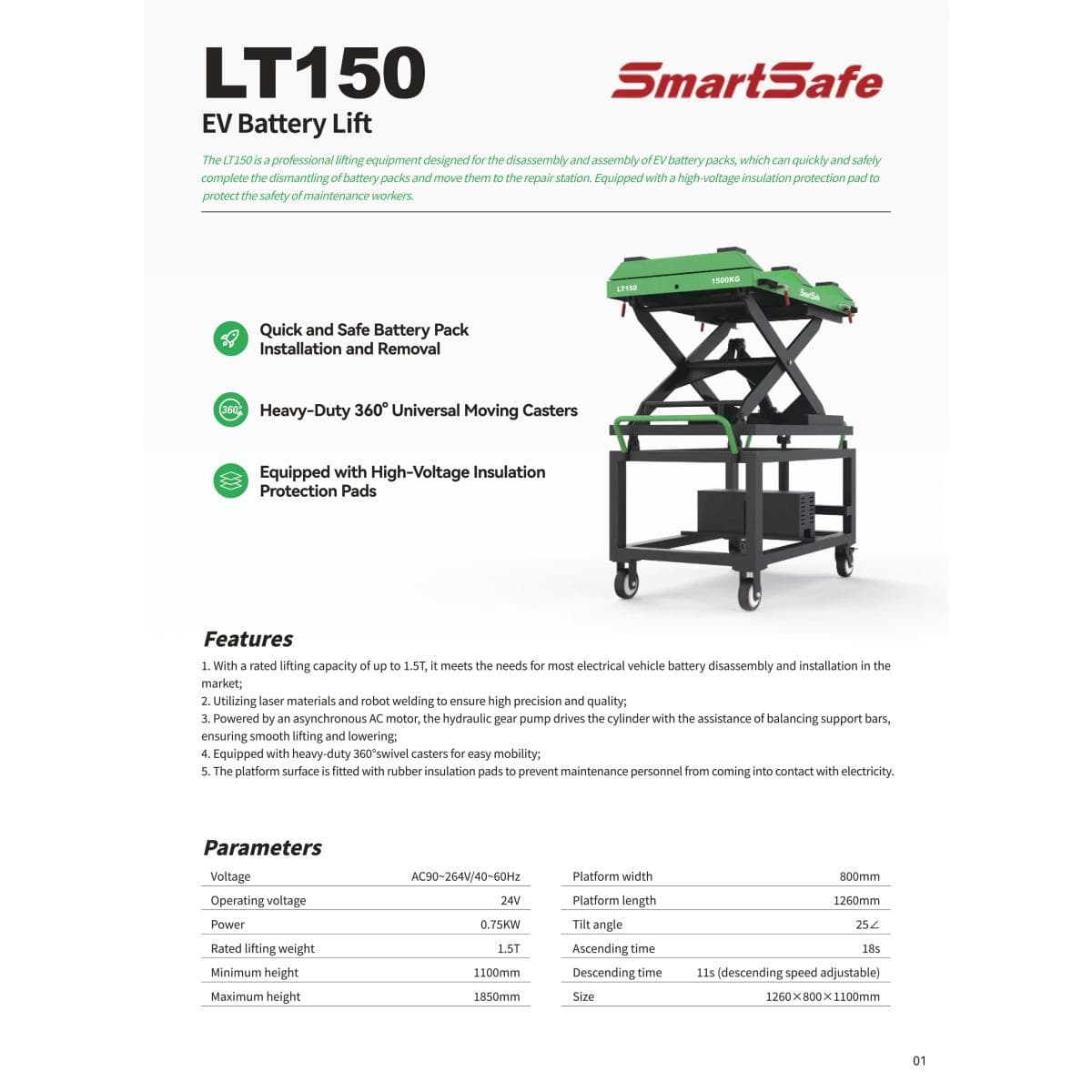 SmarSafe LT150 электрический подъемник батарей электромобилей