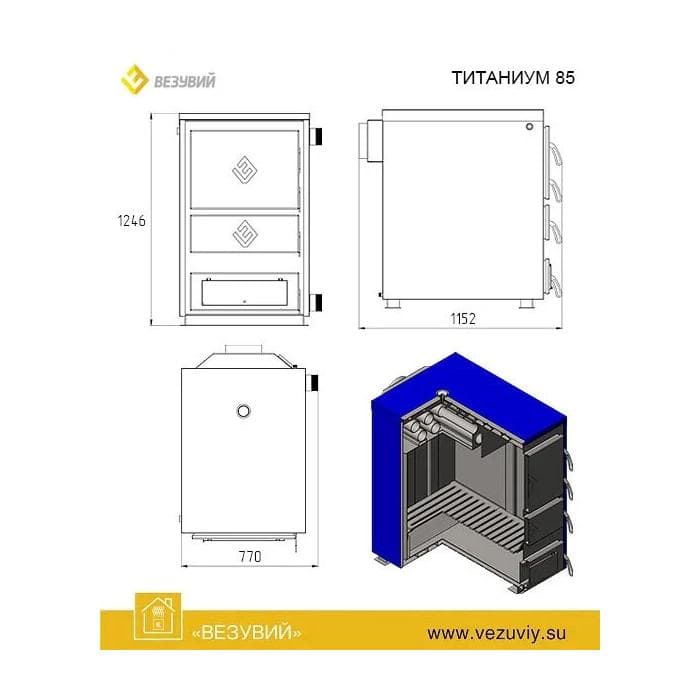 Котёл отопительный Везувий "Титаниум-85"