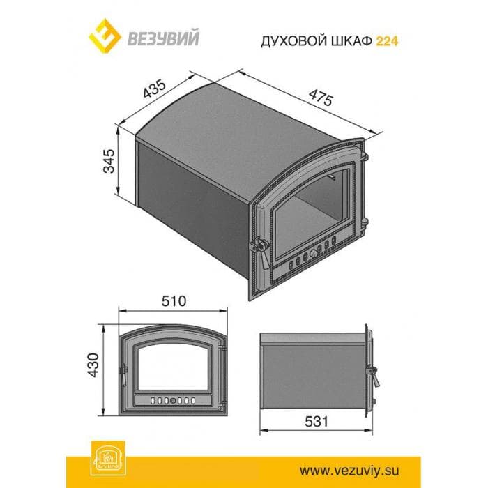 Духовой шкаф ВЕЗУВИЙ 224 (бронза)