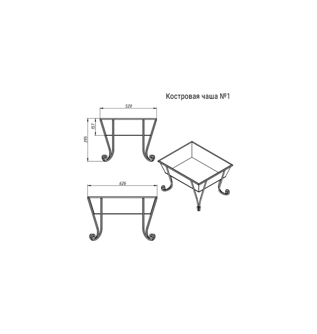 Костровая чаша №1 Везувий