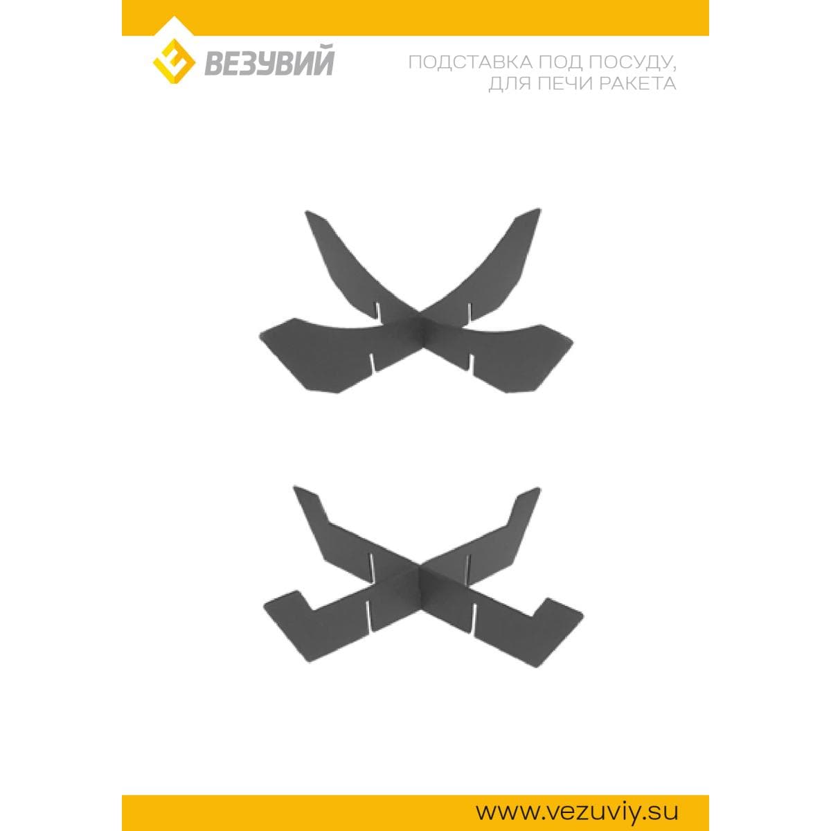 Печь Везувий "Ракета 1"