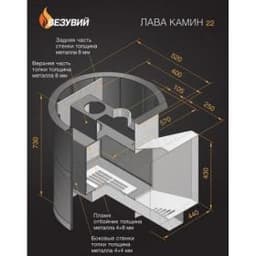 Банная печь ВЕЗУВИЙ Лава 22 (ДТ-4)