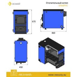 Котёл отопительный Везувий "Эльбрус-18"