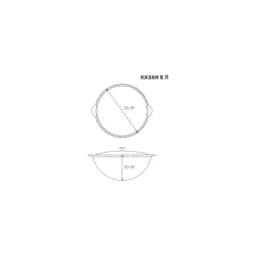 Казан чугунный Везувий 8л (Без крышки)