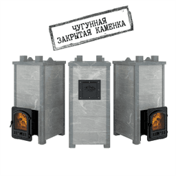 Банная печь EVEREST "Легкий пар Профи" каменка из чугуна, Талькохлорит, S-50 мм