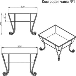 Костровая чаша №1 Везувий