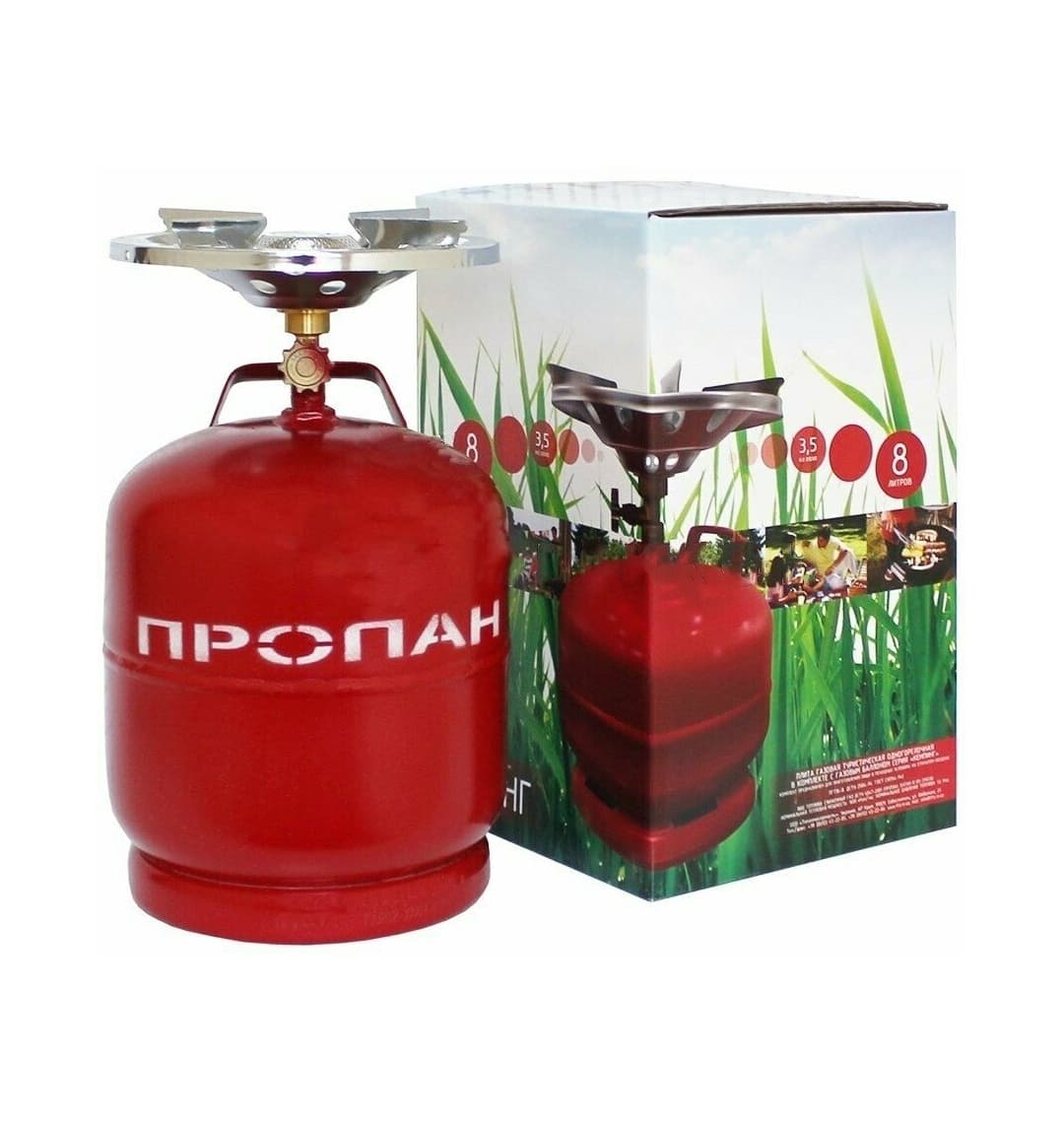 Туристическая газовая плита "Кемпинг 8" с газовым баллоном 8,4 литров