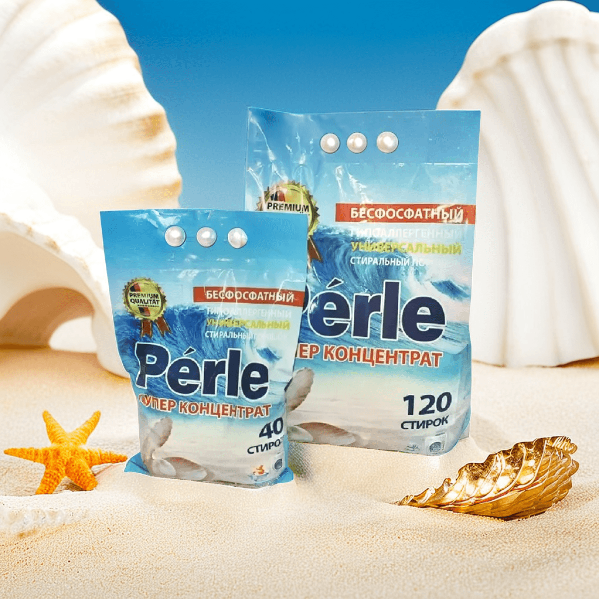 Универсальный Стиральный Порошок  PERLE, 1 Стирка = 25гр. = 10 Сом. 3 кг на 120 Стирок. Гипоаллергенный, Биоразлагаемый.