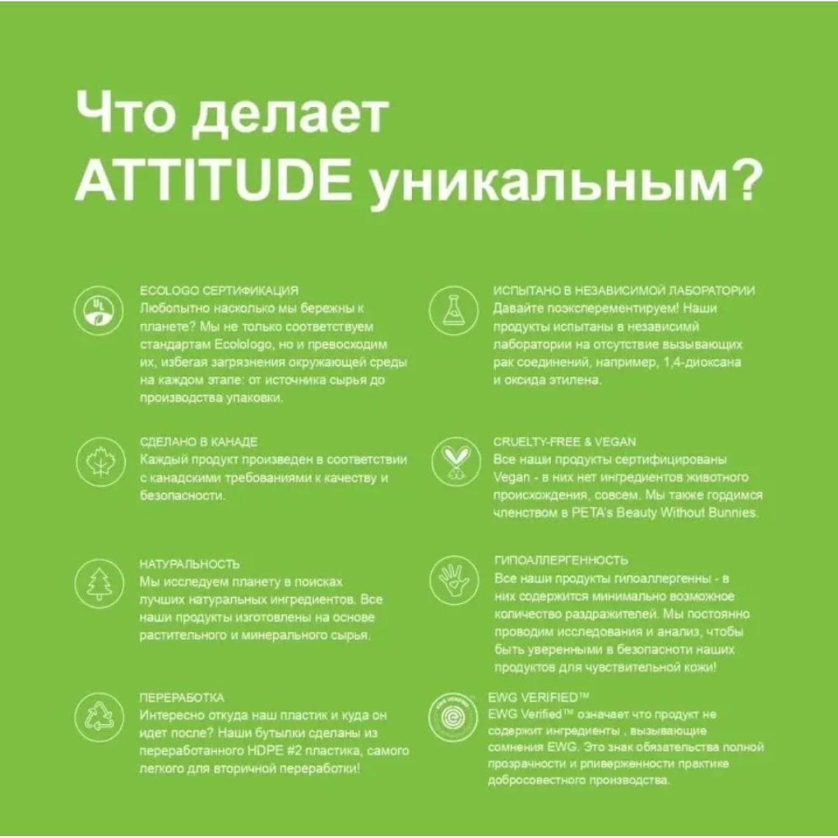 ATTITUDE Посудомоечные Таблетки Attitude
