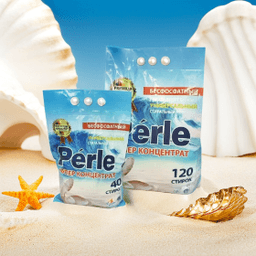 Универсальный Стиральный Порошок  PERLE, 1 Стирка = 25гр. = 10 Сом. 3 кг на 120 Стирок. Гипоаллергенный, Биоразлагаемый.