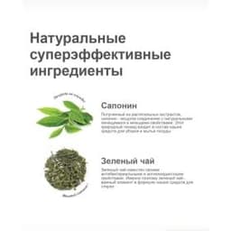 ATTITUDE Посудомоечные Таблетки Attitude