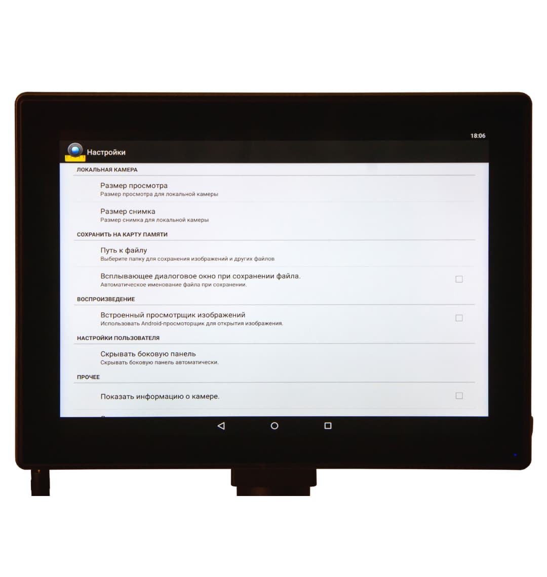 Камера цифровая Levenhuk MED 5 Мпикс с ЖК-экраном 9,4" для микроскопов