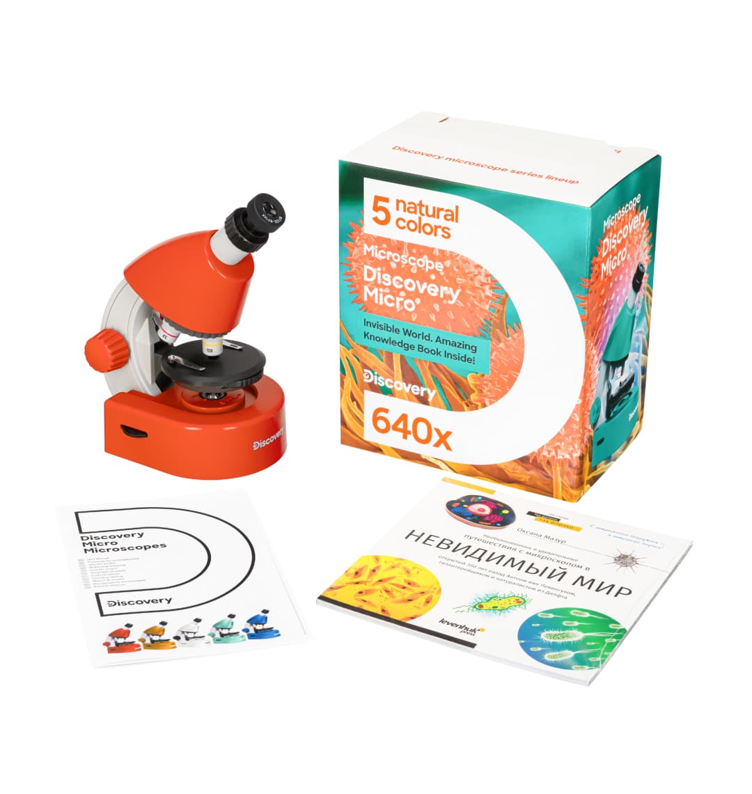 Микроскоп Levenhuk Discovery Micro Terra с книгой