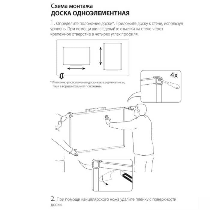 Доска одноэлементная 30 Ф1-180 h=120