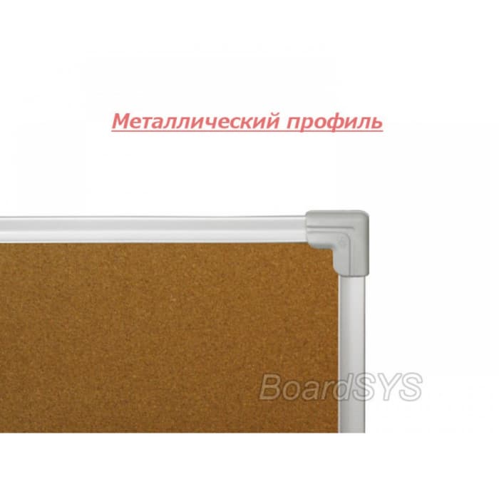 Доска пробковая 20 П*70