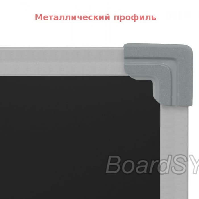 Доска черная магнитно-меловая 30 Ч1-150 h=120