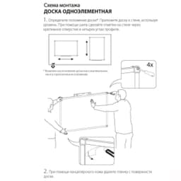 Доска одноэлементная 30 Ф-90х120 h=90