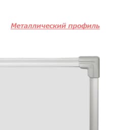 Доска поворотная мобильная на стойках 30 ПО-180 Ф h=100