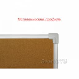 Доска пробковая 20 П*70