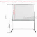 Доска поворотная мобильная на стойках 30 ПО-150 Ф h=100