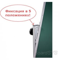 Доска поворотная мобильная на стойках 30 ПО-150 Ф h=100