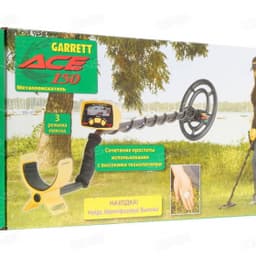 Грунтовый металлодетектор Garrett ACE 150 RUS