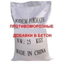 Химическое сырье Формиат натрия 92% (натрий муравьинокислый, HCOONa) КНР 25 кг