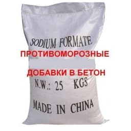 Химическое сырье Формиат натрия 92% (натрий муравьинокислый, HCOONa) КНР 25 кг