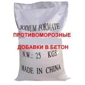 Химическое сырье Формиат натрия 92% (натрий муравьинокислый, HCOONa) КНР 25 кг