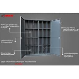 Шкаф для противогазов 24 ячейки /2 двери