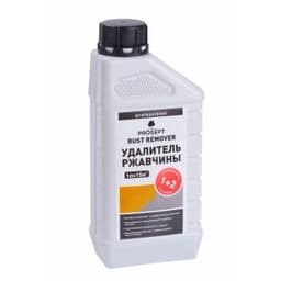 Удалитель ржавчины 023-1 PROSEPT RUST REMOVER концентрат 1:2, 1л.