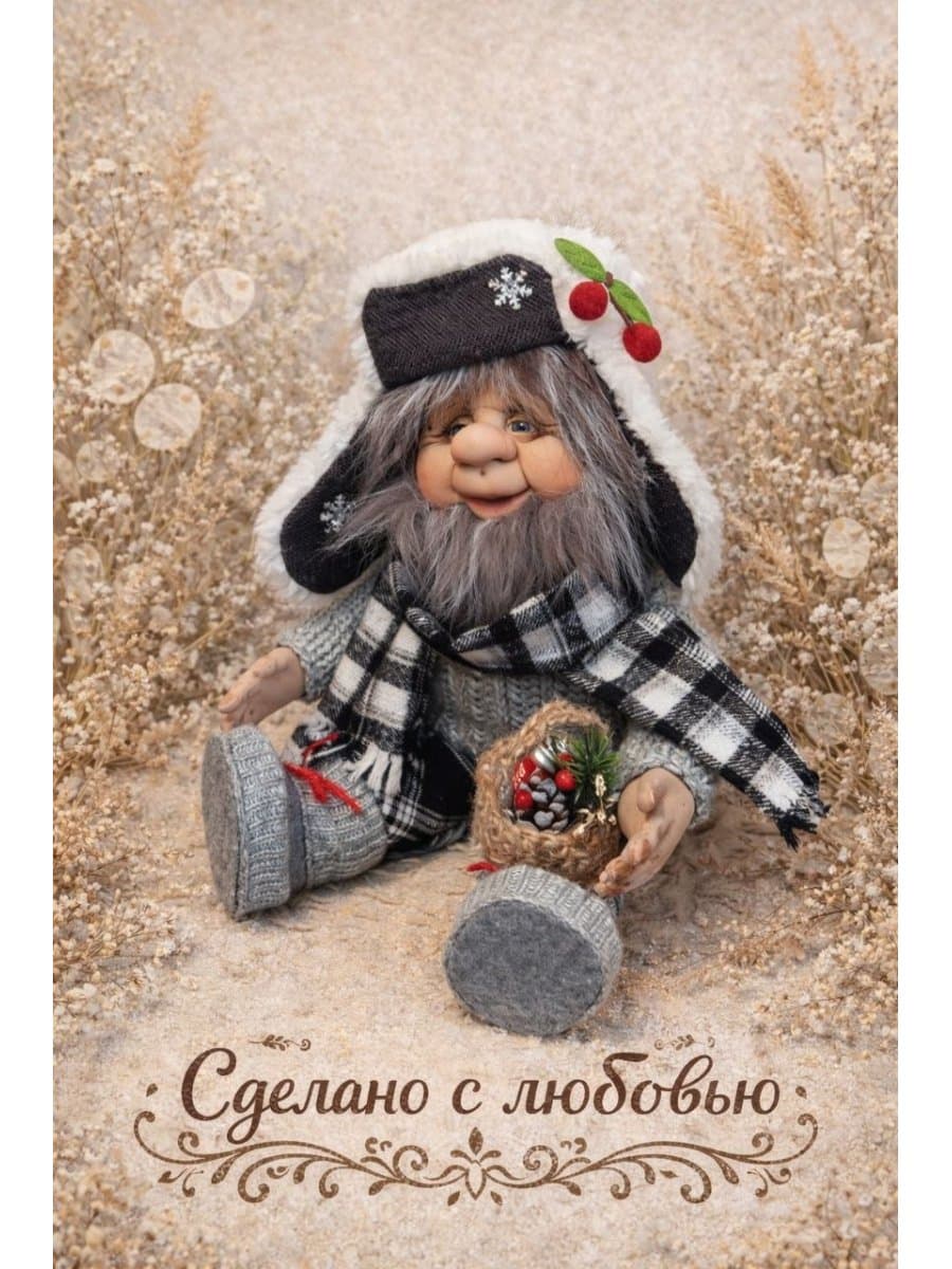 Интерьерная кукла домовушка Дедушка.