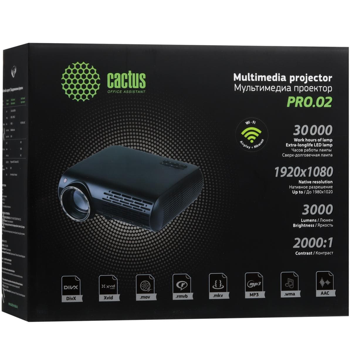 Проектор Cactus CS-PRO.02B.Full HD-W LCD 3000Lm LS 300Lm ANSI 2000:1 (30000час) 2xUSB typeA 1xHDMI 4 CS-PRO.02B.WUXGA-W