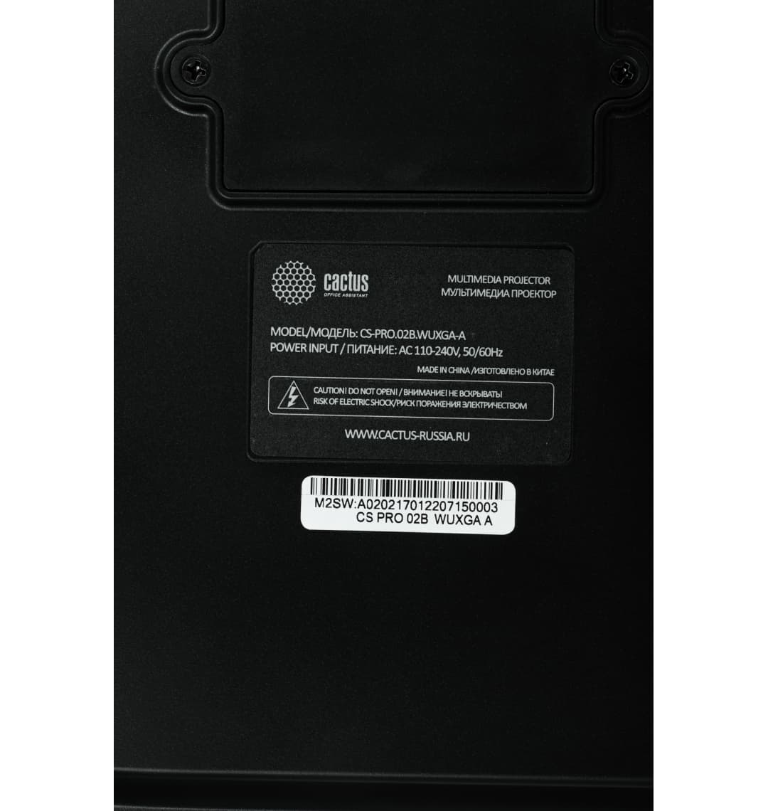 Проектор Cactus CS-PRO.02B.WUXGA-A LCD 3000Lm (1920x1080) 2000:1 ресурс лампы:30000часов 2xUSB typeA 1xHDMI 4.2кг