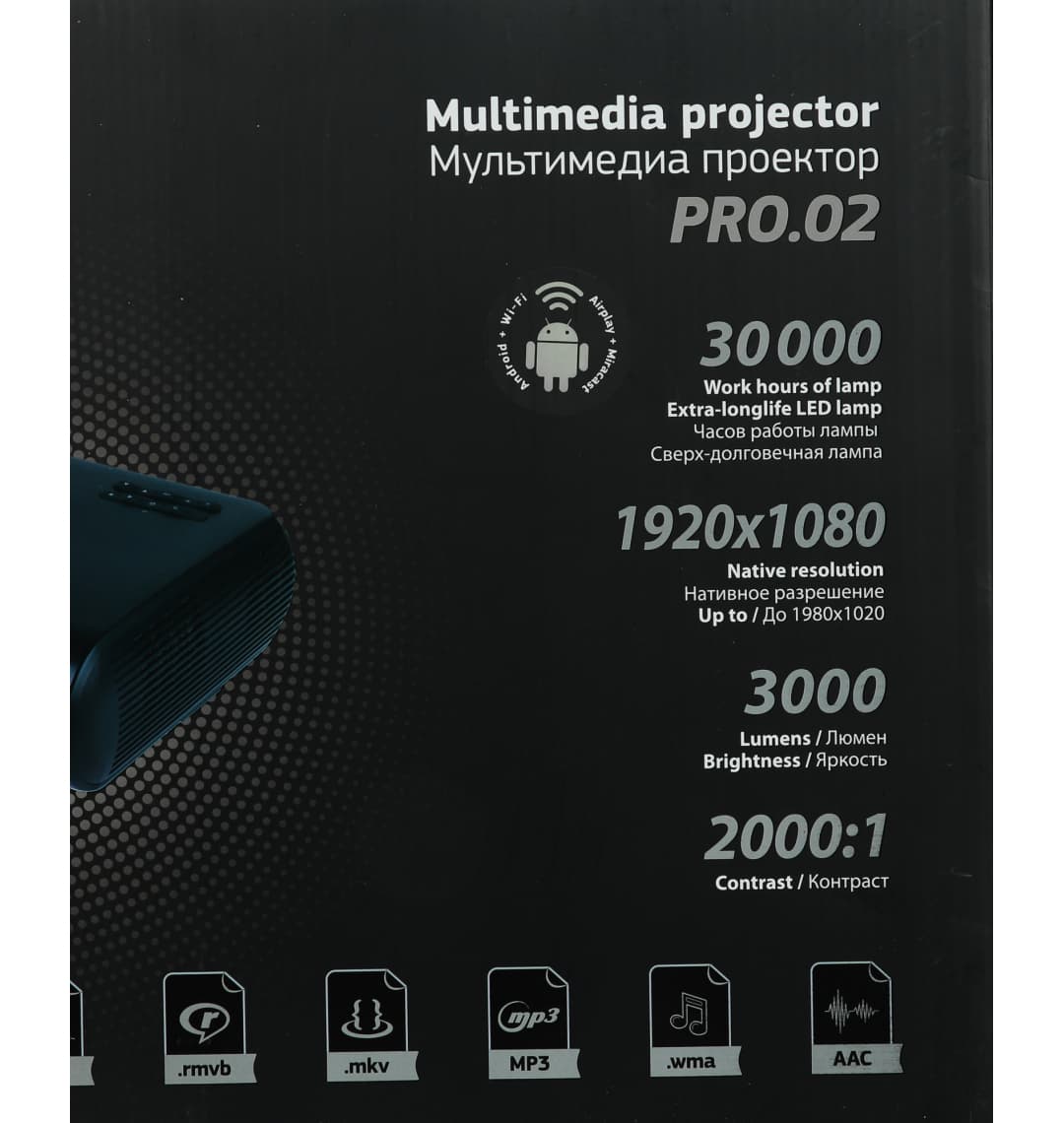 Проектор Cactus CS-PRO.02B.WUXGA-A LCD 3000Lm (1920x1080) 2000:1 ресурс лампы:30000часов 2xUSB typeA 1xHDMI 4.2кг