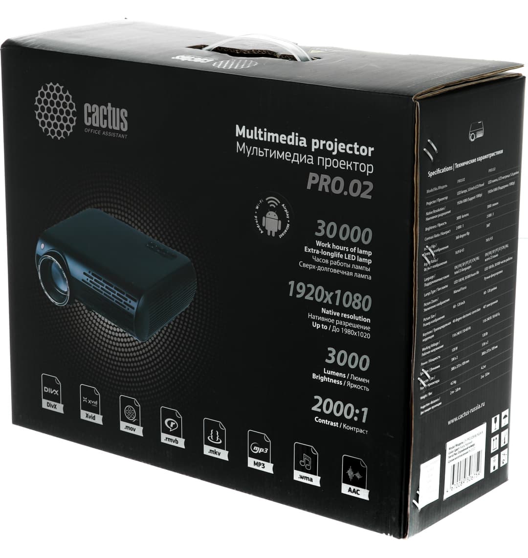 Проектор Cactus CS-PRO.02B.WUXGA-A LCD 3000Lm (1920x1080) 2000:1 ресурс лампы:30000часов 2xUSB typeA 1xHDMI 4.2кг