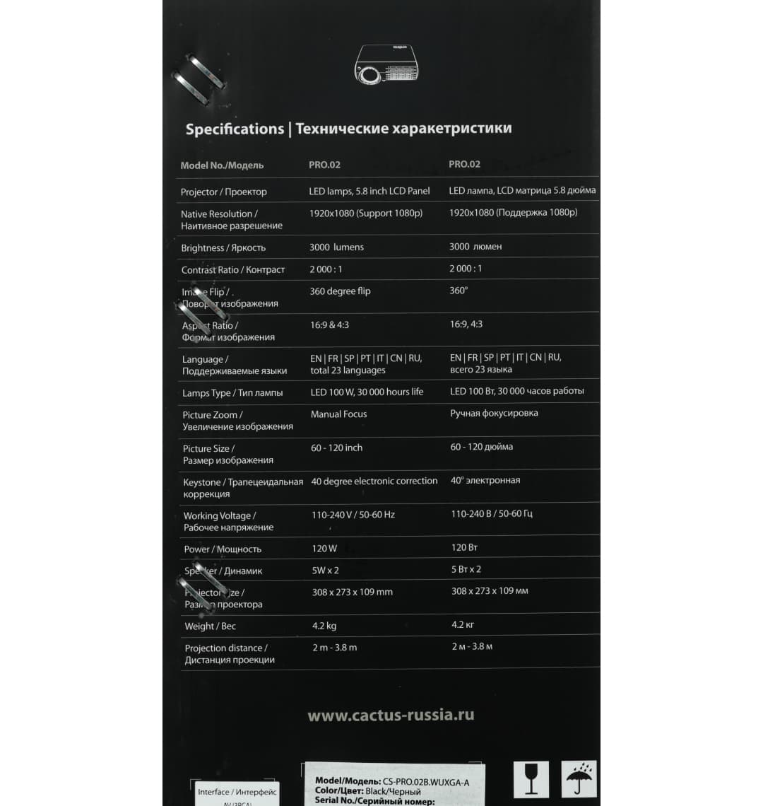 Проектор Cactus CS-PRO.02B.WUXGA-A LCD 3000Lm (1920x1080) 2000:1 ресурс лампы:30000часов 2xUSB typeA 1xHDMI 4.2кг
