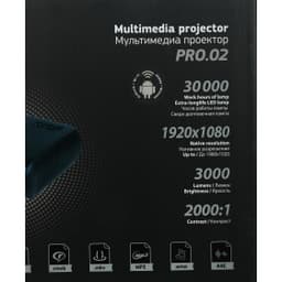 Проектор Cactus CS-PRO.02B.WUXGA-A LCD 3000Lm (1920x1080) 2000:1 ресурс лампы:30000часов 2xUSB typeA 1xHDMI 4.2кг