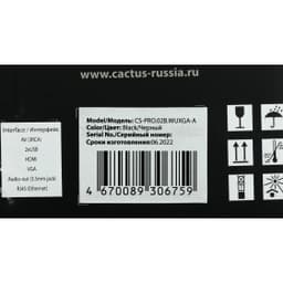 Проектор Cactus CS-PRO.02B.WUXGA-A LCD 3000Lm (1920x1080) 2000:1 ресурс лампы:30000часов 2xUSB typeA 1xHDMI 4.2кг
