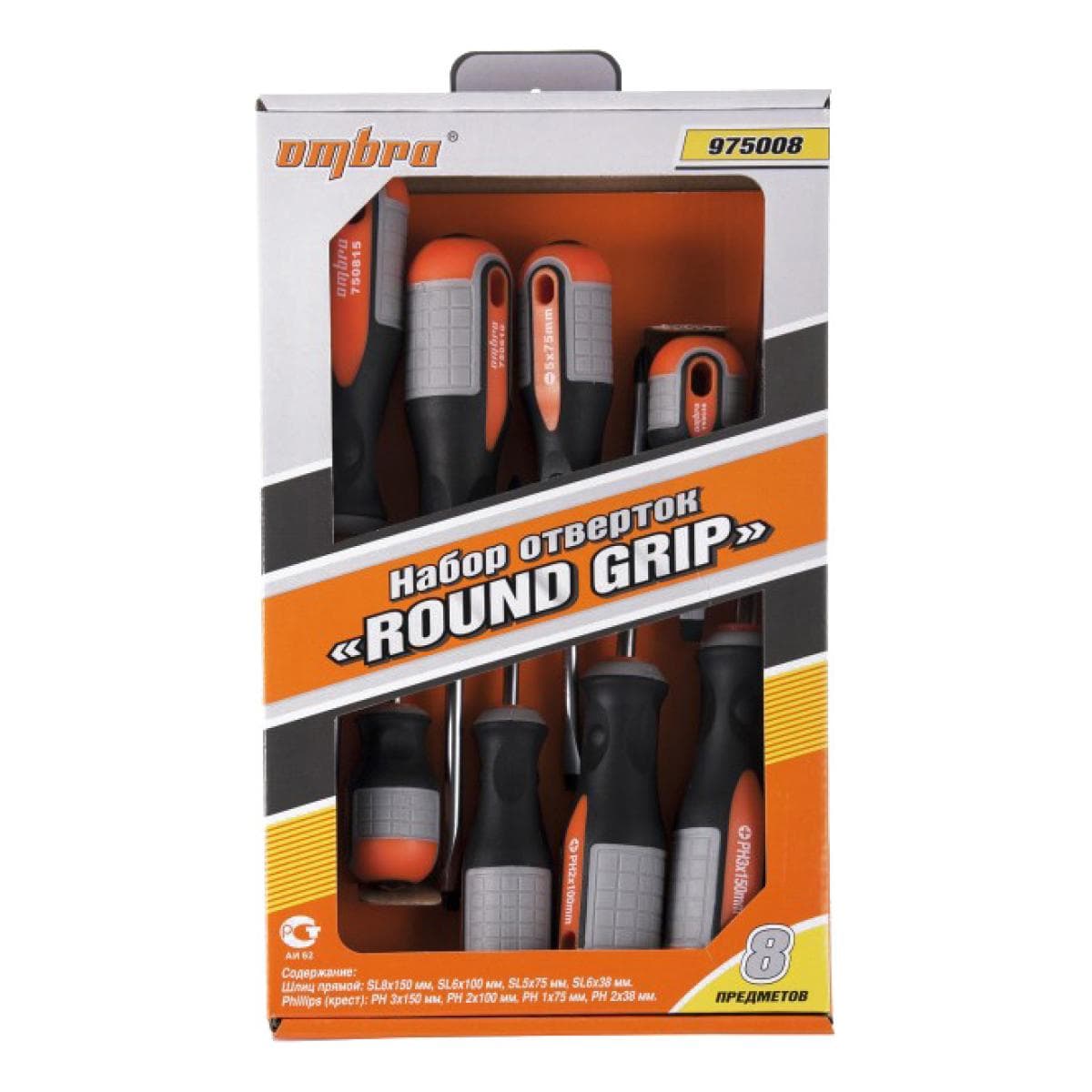 Ombra 975008 Набор отверток стержневых ROUND GRIP, 8 предметов