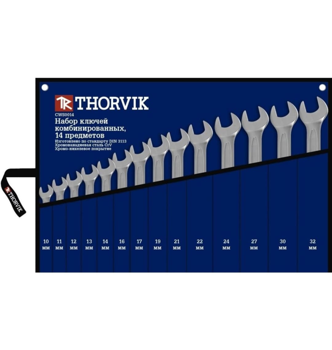 Thorvik CWS0014 Набор ключей гаечных комбинированных в сумке, 10-32 мм, 14 предметов