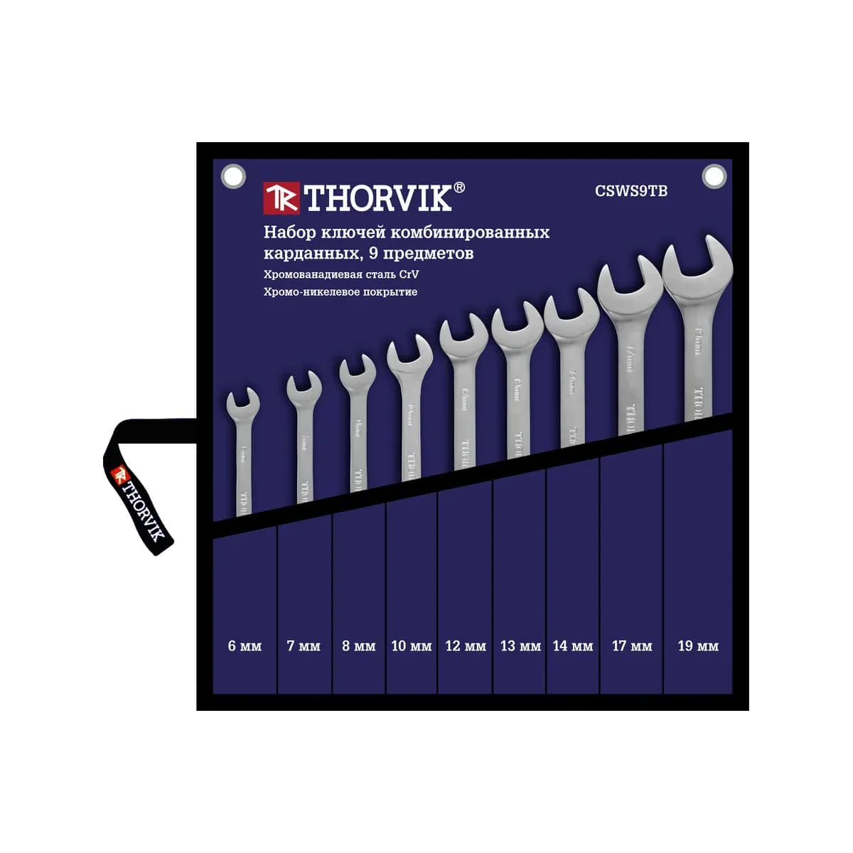 Thorvik CSWS9TB Набор ключей гаечных комбинированных карданных в сумке, 6-19 мм, 9 предметов