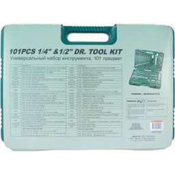 JonnesWay S04H624101SA (S04H624101SA18) Набор инструмента универсальный 1/4", 1/2"DR, 101 предмет
