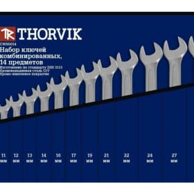 Thorvik CWS0014 Набор ключей гаечных комбинированных в сумке, 10-32 мм, 14 предметов