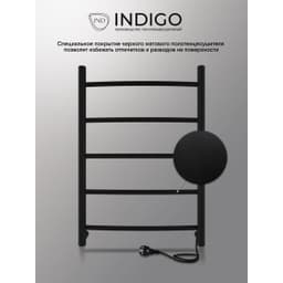 Полотенцесушитель INDIGO Arc б/п (electro) 60/40 (скр.монтаж, унив.подкл.R/L, Черный муар)