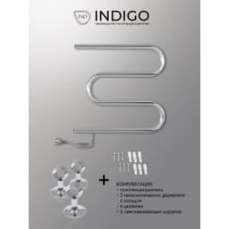 Полотенцесушитель INDIGO M б/п (electro) 50/50 (кнопка, прям.провод, Полиров.)