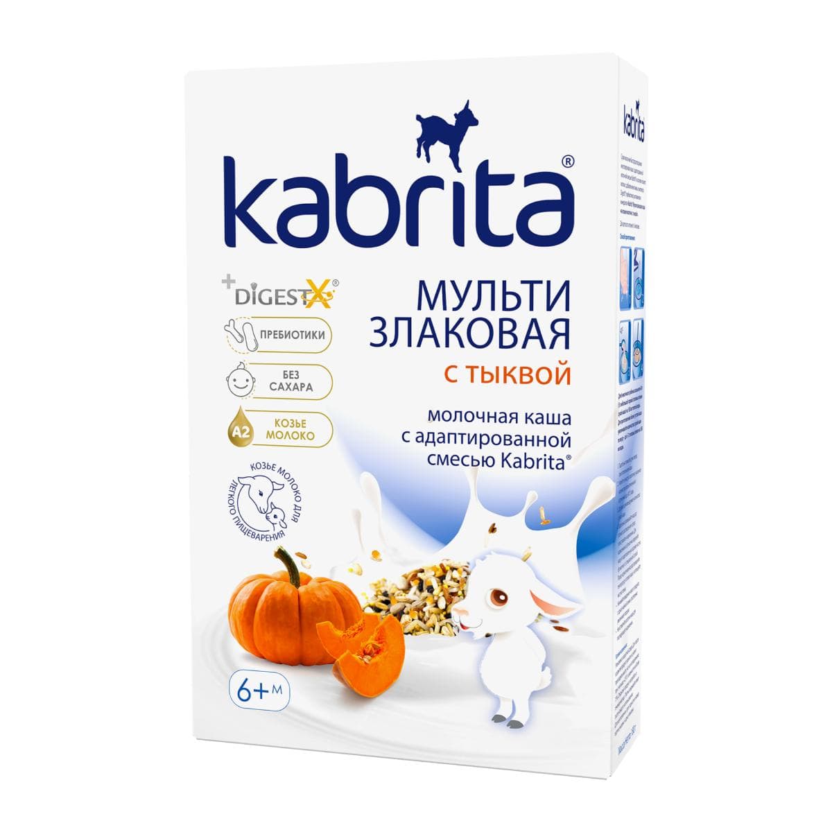 Kabrita® Мультизлаковая на козьем молочке с тыквой на адаптированной молочной смеси Kabrita® с 6 месяцев, 180 г
