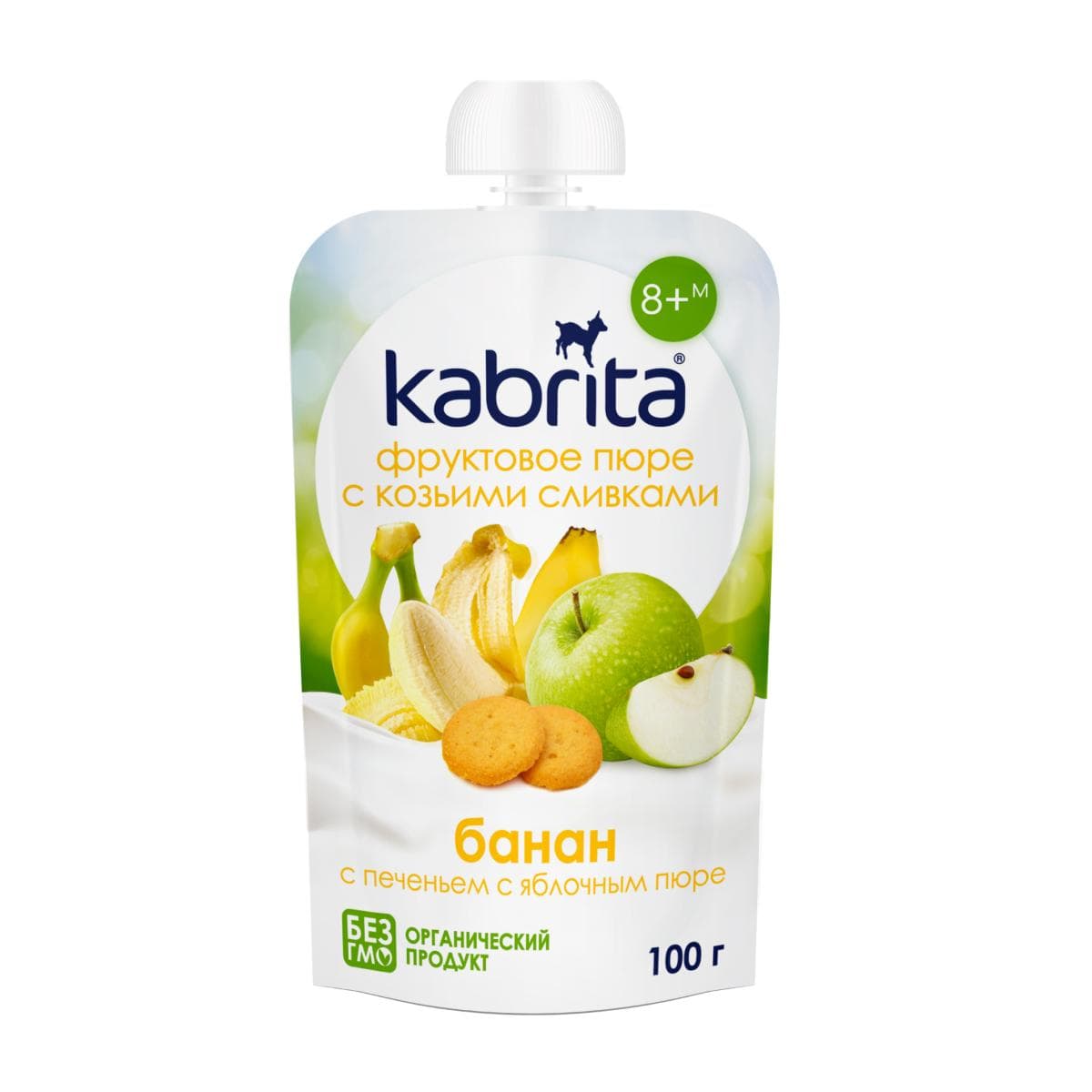 Kabrita® Фруктовое пюре со сливками козьего молока «Банан с печеньем и яблочным пюре» с 8 месяцев, 100 г